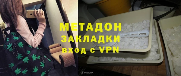 ГАЛЛЮЦИНОГЕННЫЕ ГРИБЫ Волоколамск